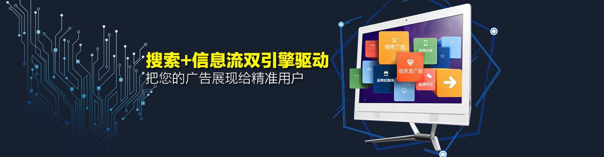潘集信息流平台